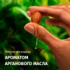 Бальзам-ополаскиватель Herbal Essences (аргановое масло) 250 мл