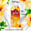 Кондиционер для белья LENOR Ванильная орхидея и золотой янтарь 700 мл