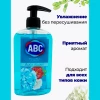 Мыло жидкое "ABC" 400 мл