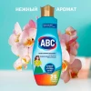 Стиральный порошок жидкий "ABC" КОЛОР 1500 мл