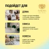"Avrora Home Perfume"  Аромадиффузор  «LEMON», 100мл.