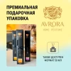 "Avrora Home Perfume"  Аромадиффузор  «LEMON», 100мл.