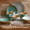Кружка "Stone green" TRC034 (360 мл)