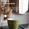 Цветочный горшок "ALY-104" 5.30 л