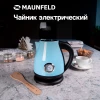 Чайник MAUNFELD MGK-625BL