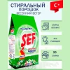 Стиральный порошок автомат SEF "Весенний ветер" 3 кг