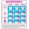 Стиральный порошок автомат SEF "Весенний ветер" 3 кг