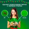 Стиральный порошок "ARIEL" Color 3 кг (Автомат) + мерный стакан