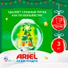 Стиральный порошок "ARIEL" Color 3 кг (Автомат) + мерный стакан