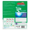 Стиральный порошок "ARIEL" Color 3 кг (Автомат) + мерный стакан