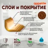 Сковорода глубокая 26 см "Black Stone" (съёмная ручка)