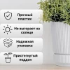 МП3245  Кашпо СТРИП D110мм 0,6л с подставкой   Белый