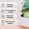 МП3249 Кашпо "СТРИП" 0.9л со вставкой (Белый)
