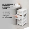 Комод на колёсах "VELVET" (4 ящика; белый)