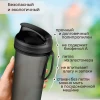 СТАКАН ДЛЯ ХОЛОДНЫХ НАПИТКОВ С ПЕТЛЕЙ 400МЛ (Черный)