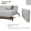 Диван "Аллаки" с USB розеткой (Tailor 7 серый)