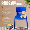 Детский стул синий