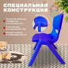 Детский стул синий