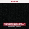 Коврик влаговпитывающий, ребристый "Slim", без борта, подложка tpr, 60х90 см "VORTEX", чёрный