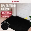 Коврик влаговпитывающий, ребристый "Nice", без борта, подложка пвх, 90х120 см "VORTEX", чёрный