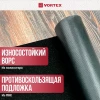 Коврик влаговпитывающий, ребристый "Nice", без борта, подложка пвх, 90х120 см "VORTEX", чёрный