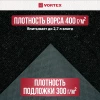 Коврик влаговпитывающий, ребристый "Nice", без борта, подложка пвх, 120х150 см "VORTEX", чёрный