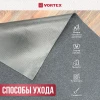 Коврик влаговпитывающий, ребристый "Nice", без борта, подложка пвх, 120х150 см "VORTEX", серый