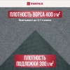 Коврик влаговпитывающий, ребристый "Nice", без борта, подложка пвх, 120х150 см "VORTEX", серый