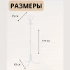 Вешалка напольная «Комфорт ВК5» (белый матовый)