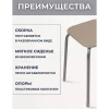 Табурет "Эконом" (бежевый)