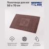 Полотенце махр.жаккард НОЖКИ 50*70 пл. 650 гр/м2. (цв.10600)