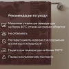 Полотенце махр.жаккард НОЖКИ 50*70 пл. 650 гр/м2. (цв.10600)