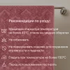 Полотенце махровое жаккард ROSELYN мод. J-176 размер 35*70 пл. 500 гр/м2 (цв.05015)