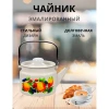 (С-2710П2/4ЖмРч) Чайник 2,0 литра (Яблоки)