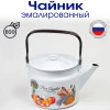(С-2710/4РчЭК) Чайник 2,0 литра (Пикник)