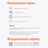 Кастрюля 9 л Фрукт.фантазия С-1621/4Км
