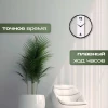 Часы настенные  металл+ дерево, круг 30,5 см, черный+белый "Time" Рубин 3330-001