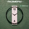 Часы настенные  металл+ дерево, круг 30,5 см, черный+белый "Time" Рубин 3330-001