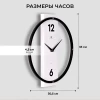 Часы настенные  металл+ дерево, круг 30,5 см, черный+белый "Time" Рубин 3330-001