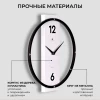 Часы настенные  металл+ дерево, круг 30,5 см, черный+белый "Time" Рубин 3330-001
