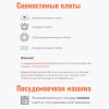 Миска 4,0 л "Итальянская кухня" С-0314/5  (Лысьва-РФ)