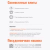 Миска 3,5 л (Артикул: С-0313/4, "Фруктовая фантазия")