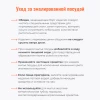 Миска 3,5 л (Артикул: С-0313/4, "Фруктовая фантазия")
