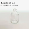 Аромадиффузор для дома "Лесные ягоды" Loreva 55 мл.