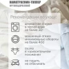 ТОППЕР №15 90x200