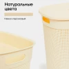 Корзина для белья Евро малая 45 л