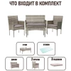 Диванный комплект мод ACS20-2 (ВИ)
