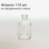LOREVA Аромадиффузор ароматический «Арбуз-манго», 110 мл.