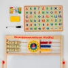 Доска для рисования 4017