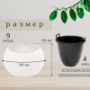 Кашпо "Жемчужина" 4 л (белый)